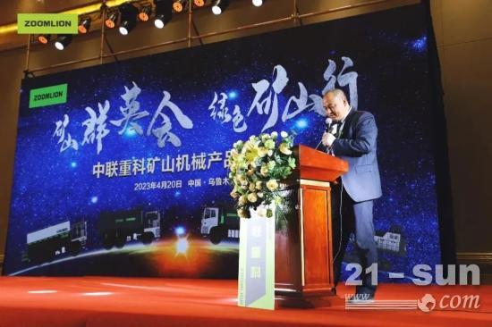 中联重科矿山机械明星产品引爆新疆市场(图2)