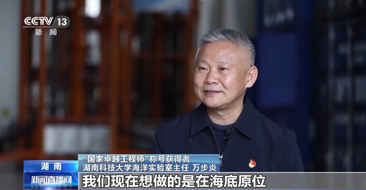 映象新闻