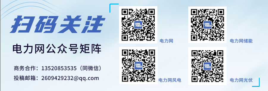 防城港海上风电示范项目首批机组即将并网发电