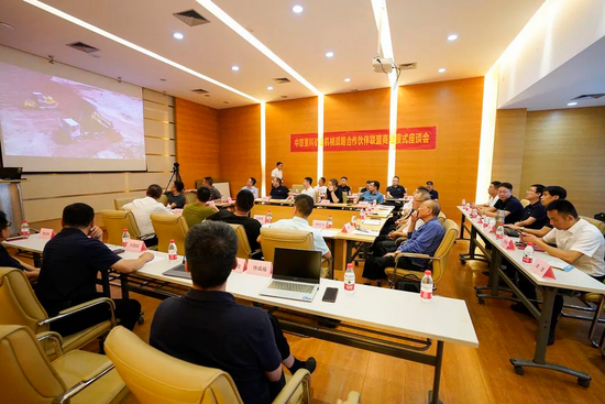中联重科矿山机械：行业大咖荟聚共谋产业发展