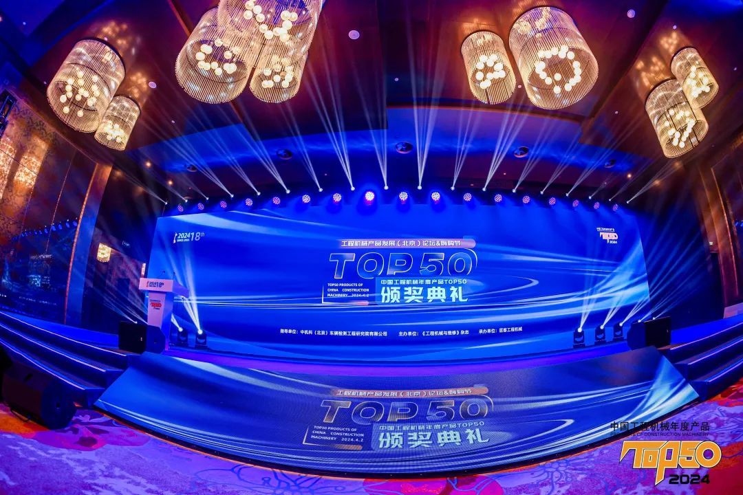 再摘“金手指”桂冠！徐工狂揽行业最多“TOP50”大奖