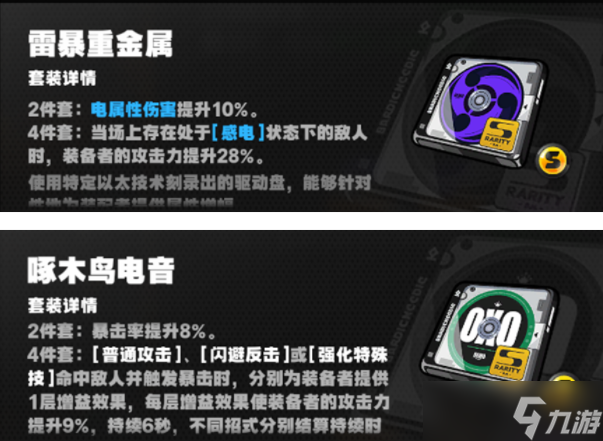 绝区零安东培养攻略(图6)