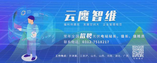 西班牙批准28GW283个光伏风电和水电站项目建设许可