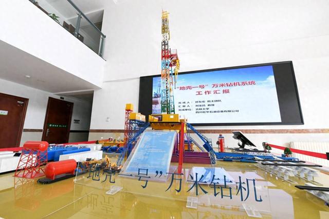 揭秘国家战略高技术领域新跨越——吉林大学“地壳一号”万米钻机