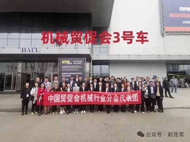 参展报名2024年印尼（雅加达）国际工程机械、矿山机械展览会