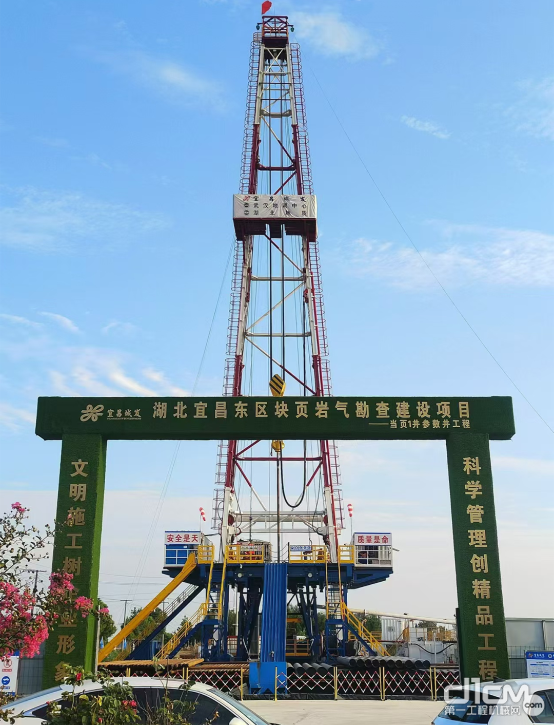 利器铸成匠心之作：河北永明ZJ40DB电驱动钻机成功交付客户