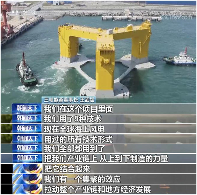 三峡阳江海上风电发电量突破十亿千瓦时我国已形成具全球竞争力海上风电产业链