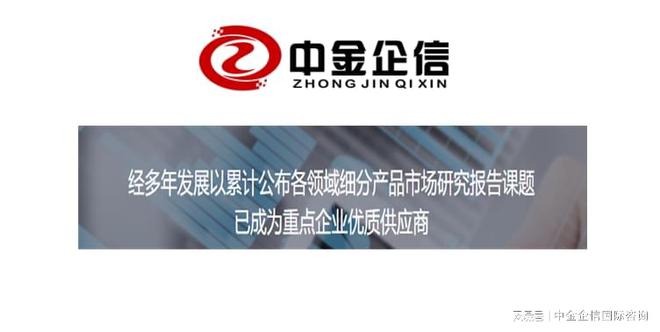 2023-2029年矿山机械后市场行业专项深度调研可行性预测报告