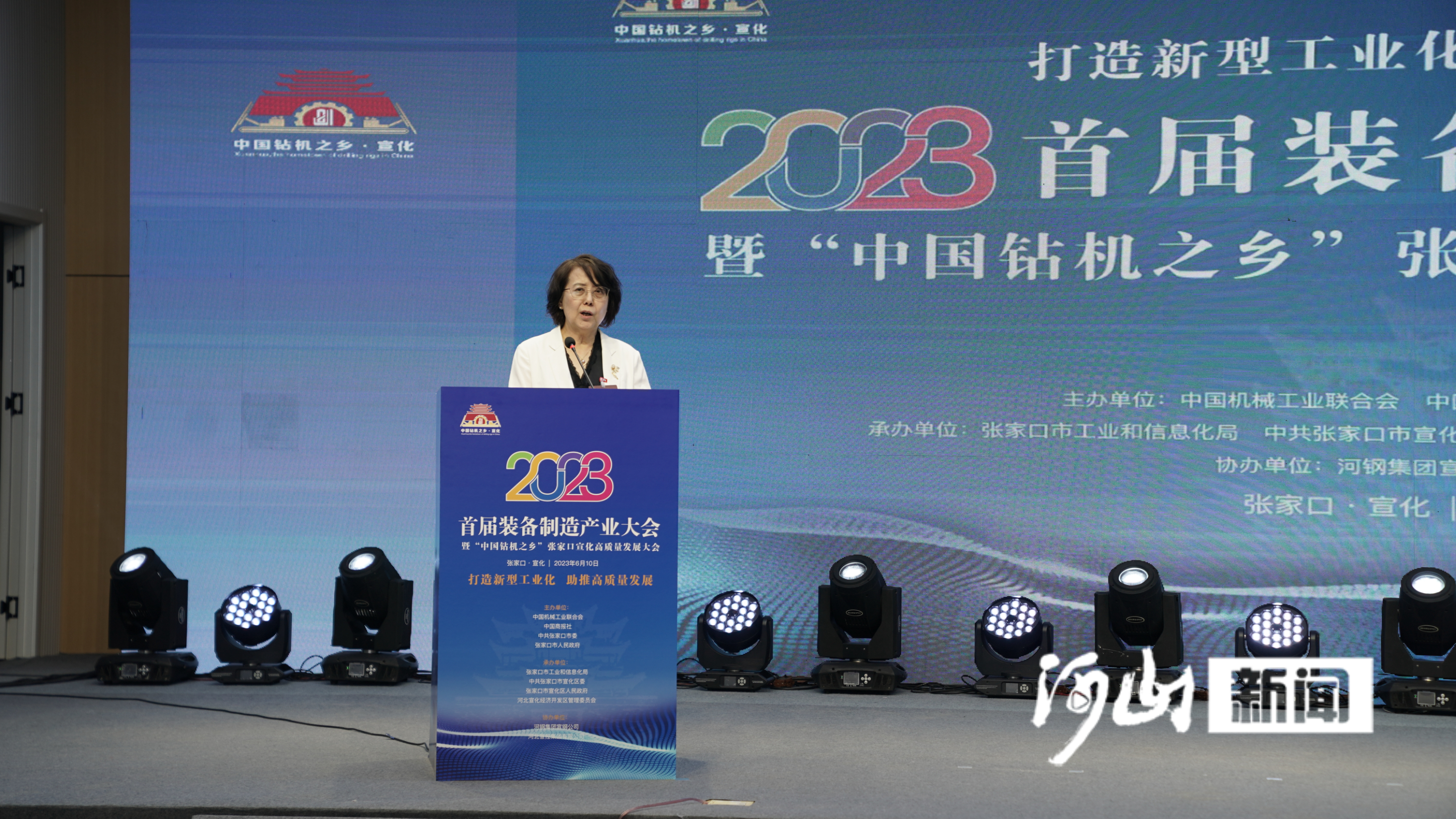 宣化区被授予“中国钻机之乡”称号
