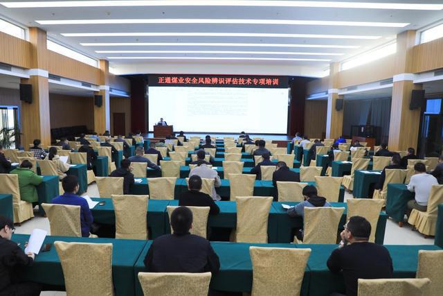 山东能源正通煤业：把提“素”聚能写在企业发展基石上(图3)