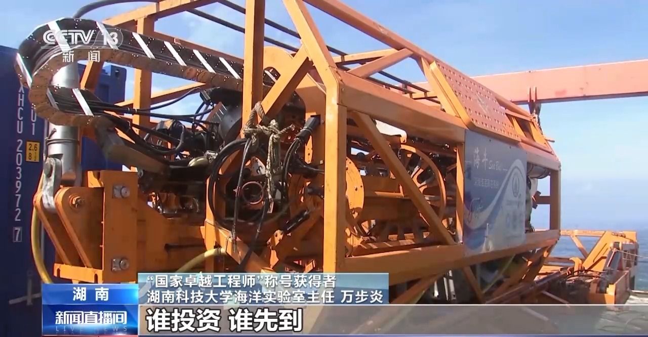 “国家卓越工程师”万步炎：向更深处掘进努力为国家做点事(图6)
