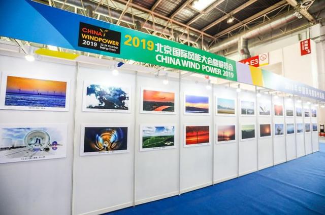 让我们只争朝夕不负韶华——记风能专委会的2019年(图25)