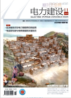 风电论文发表的正规期刊(图2)