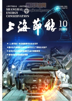 风电论文发表的正规期刊(图3)