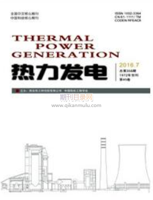 风力发电核心期刊有哪些(图2)