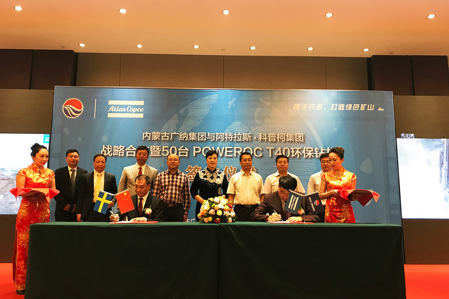 携手打造绿色矿山内蒙古乌海露天煤矿采购50台PowerROCT40钻机