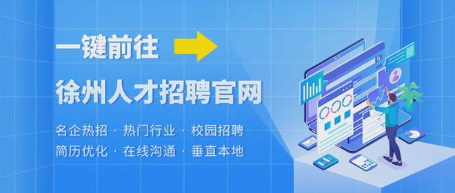 徐州工瑞机械科技有限公司（双休）！五险！工作餐！免费培训！