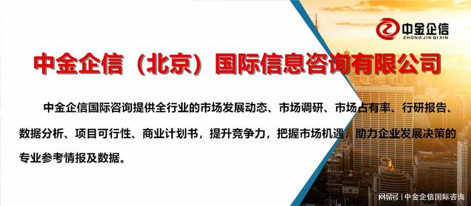 中国煤炭综采设备后市场行业企业竞争力、区域运行分析及前景展望