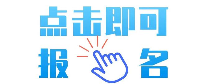南昌矿机邀您参与2024中国石英产业发展大会(图3)
