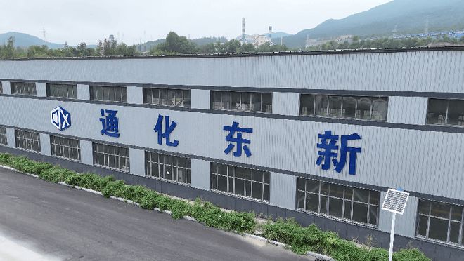 通化东新石油机械：以新质生产力驱动石油装备制造业腾飞