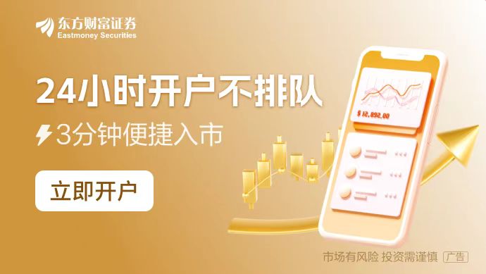 A股三大指数集体下跌：创业板指跌109%AI应用方向逆势大涨