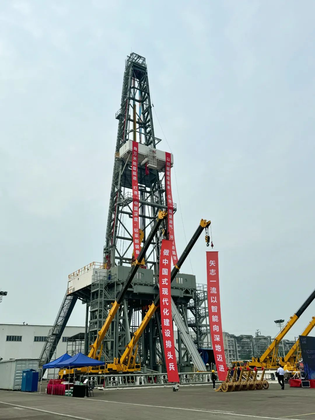 全国产化深地智能钻机在德阳下线！