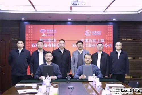 东方宏华首个应急消防船项目签约
