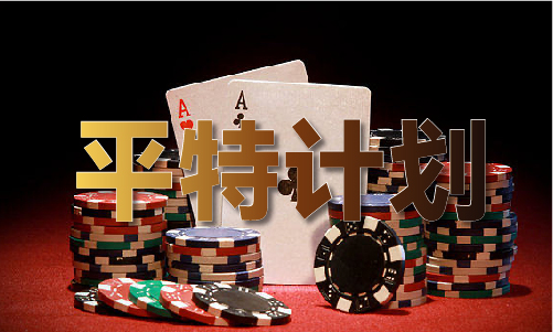 2023年管家婆天天彩免费资料大全（中国）iosAndroid通用版APP最新版