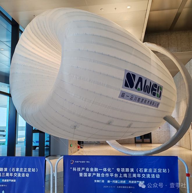 去高空薅风电羊毛把电费成本打到3分钱度