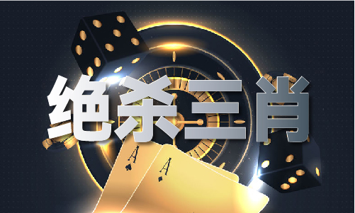 澳门铁盘算盘398777_澳门铁盘算盘398777V(图1)