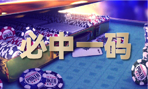 澳门波色表V(图1)