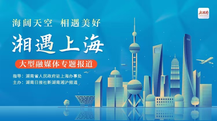 湘遇上海㉕陈方明：带领博雷顿领跑全球工程机械电动化智能化