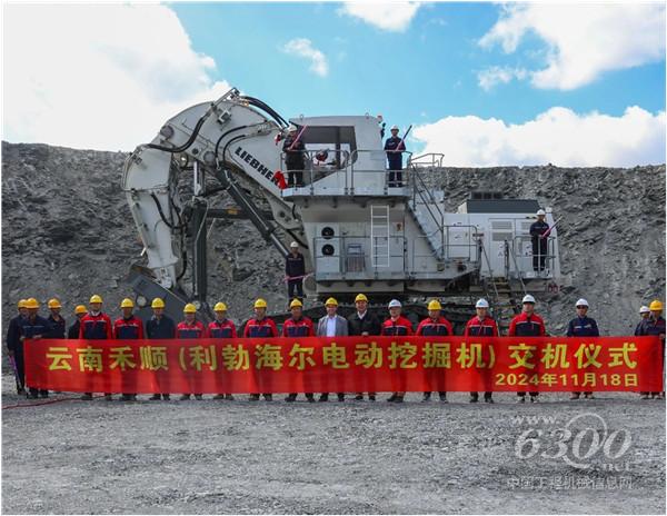 工程机械行业大事每周聚焦(2024年第42期）(图3)