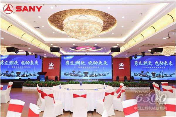 工程机械行业大事每周聚焦(2024年第42期）(图4)