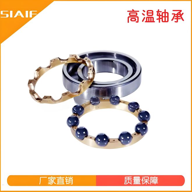 汽车耐低温轴承型号汽车耐低温轴承厂家-江苏鲁岳SIAIF品牌