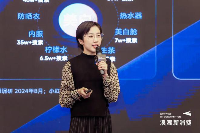 小红书火娃：以“人”为本四步打造种草正循环