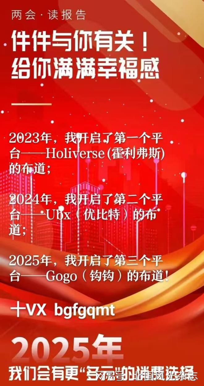 6位杭州老板脚踢硅谷干翻美国科技界！(图11)