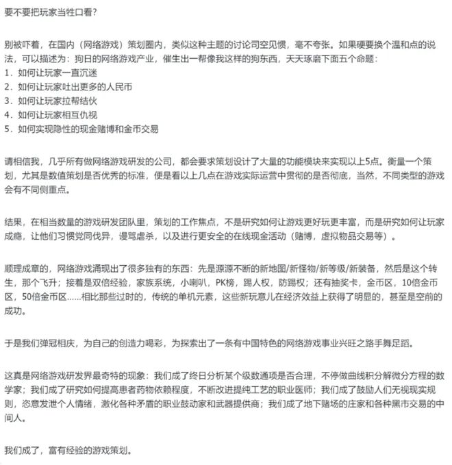 6位杭州老板脚踢硅谷干翻美国科技界！(图3)