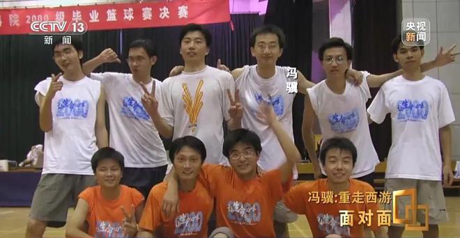 6位杭州老板脚踢硅谷干翻美国科技界！(图2)
