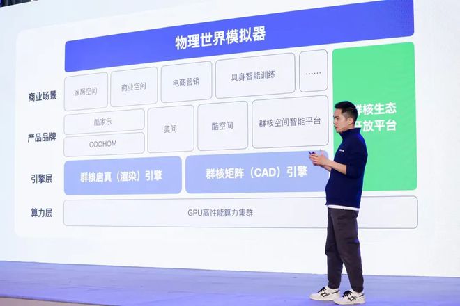 6位杭州老板脚踢硅谷干翻美国科技界！(图22)