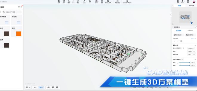 6位杭州老板脚踢硅谷干翻美国科技界！(图23)