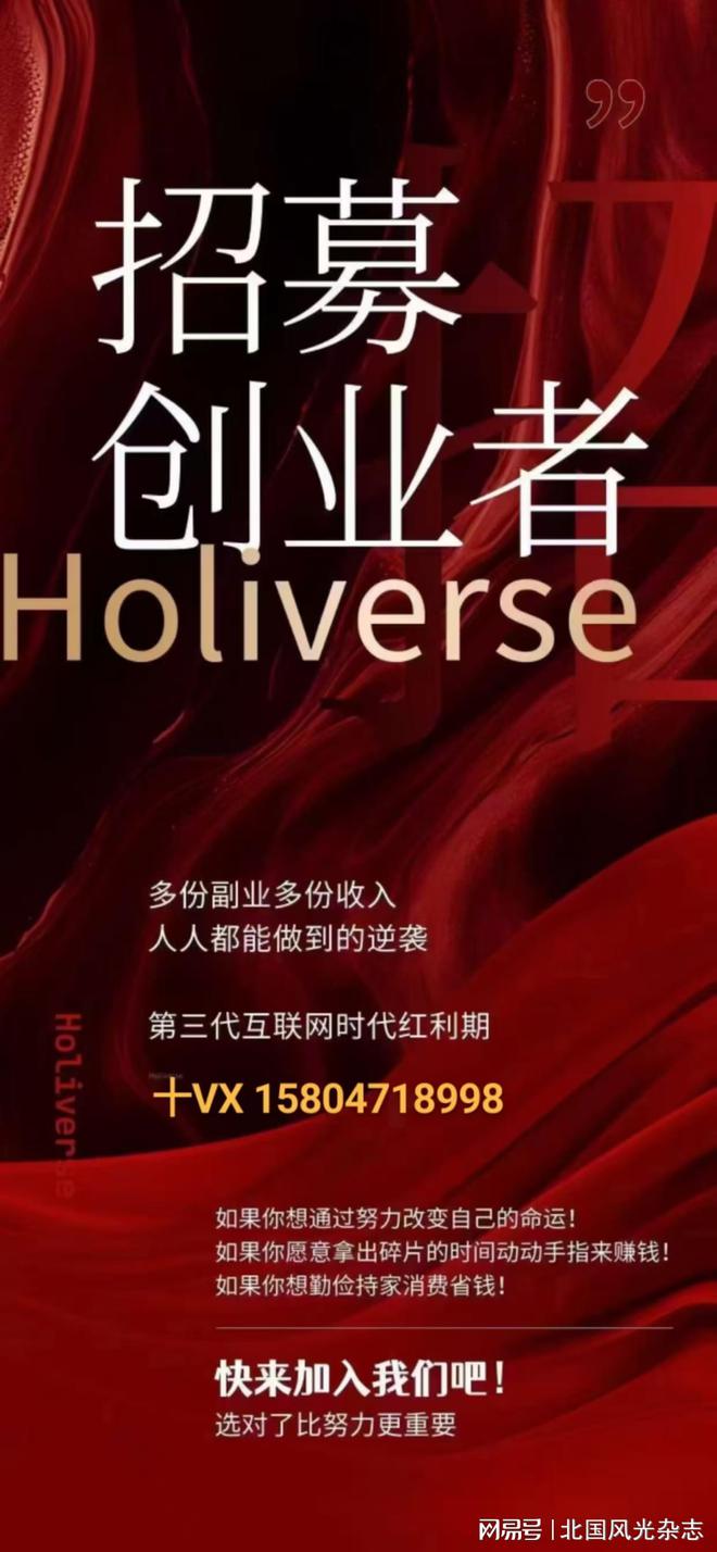 6位杭州老板脚踢硅谷干翻美国科技界！(图31)