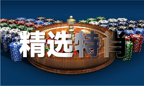 醉红颜澳门资料库（中国）网站IOS安卓手机APP安装