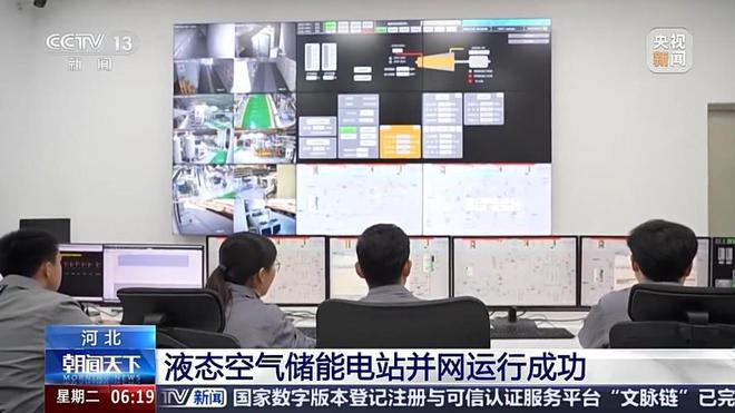 国内首次投入使用！电变液态空气再发电如此反复是浪费钱吗？(图4)