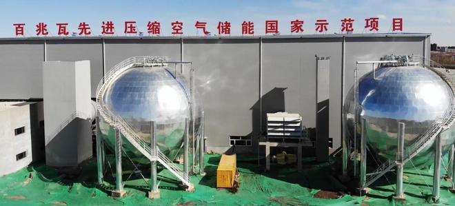 国内首次投入使用！电变液态空气再发电如此反复是浪费钱吗？(图8)