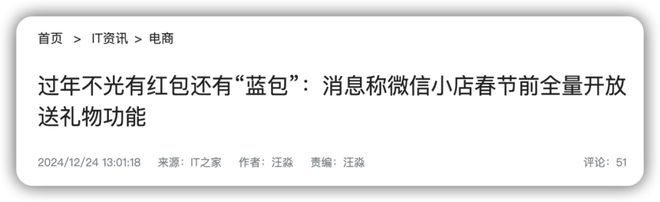 微信更新可以「图片评论」了！(图4)