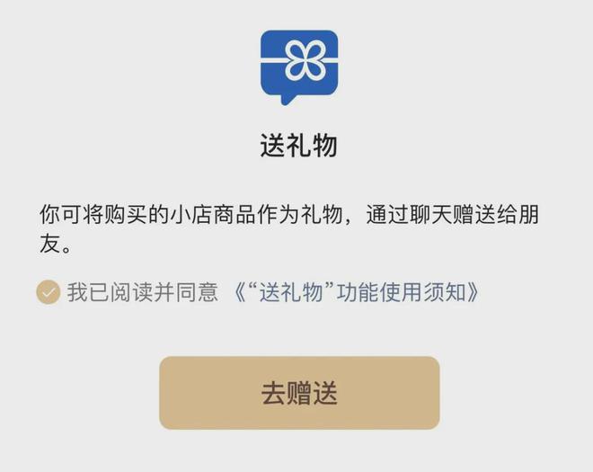 微信更新可以「图片评论」了！(图5)