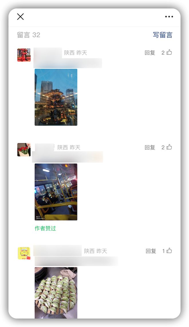 微信更新可以「图片评论」了！(图3)