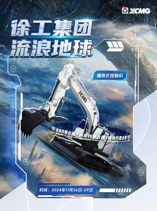 “马”上开展！徐州元素抢先看(图8)
