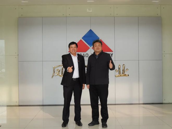 为凤宝点赞！中钢网董事长姚红超一行到访凤宝集团(图3)